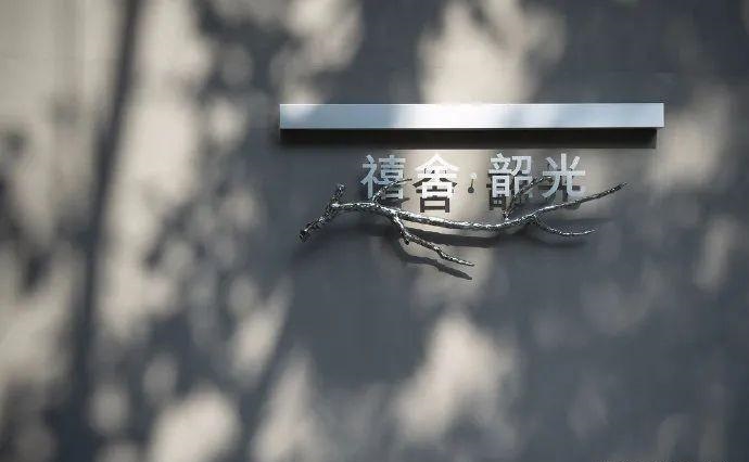 中國(guó)風(fēng)標(biāo)志標(biāo)牌事例分享，美16