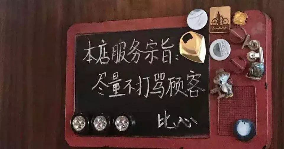 中國(guó)路邊的戶外廣告牌，我能笑一年21