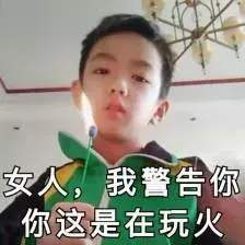 中國(guó)路邊的戶外廣告牌，我能笑一年33