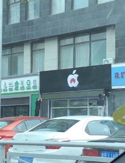 中國街道t型廣告牌有多野？看看這些讓人笑掉大牙的牌子名10