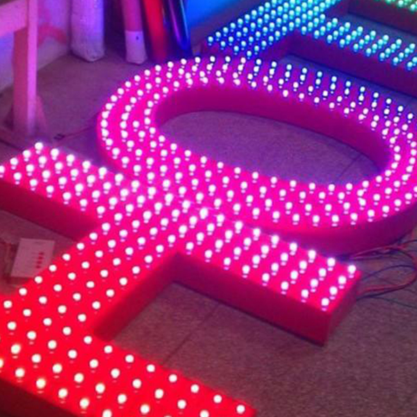 穿孔廣告發(fā)光字 穿孔發(fā)光標(biāo)牌