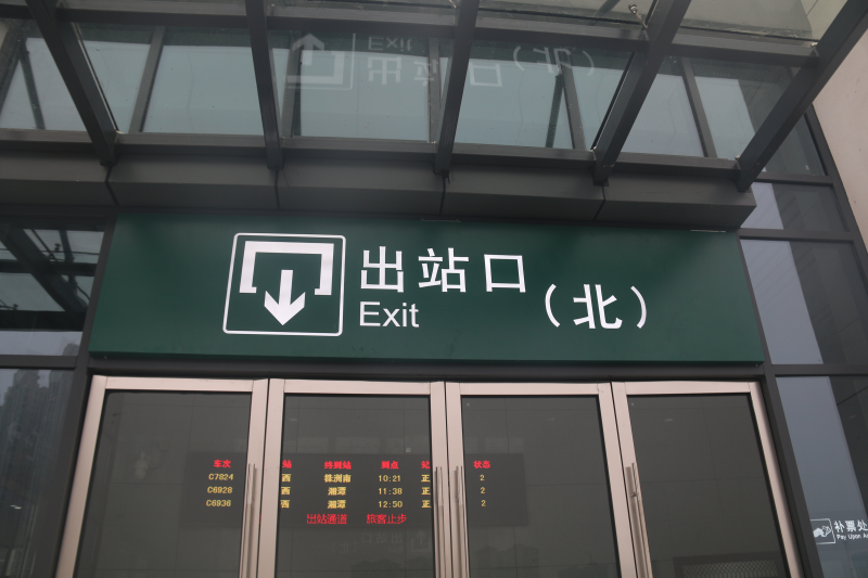 有這4點(diǎn)，才算是人性化的指示牌2