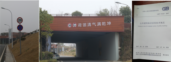 有這4點(diǎn)，才算是人性化的指示牌3