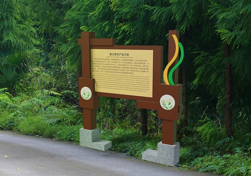 有什么是旅游景區(qū)標(biāo)識(shí)標(biāo)牌需要留心的？