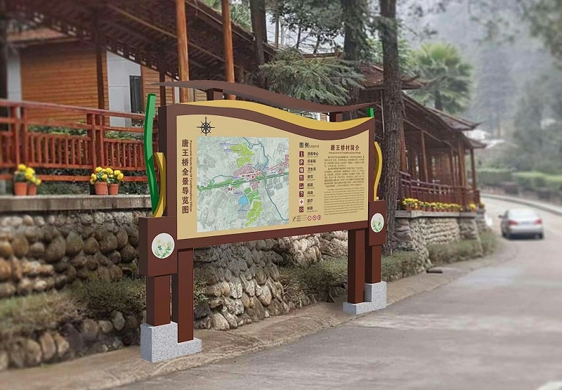 有什么是旅游景區(qū)標(biāo)識(shí)標(biāo)牌需要留神的？2