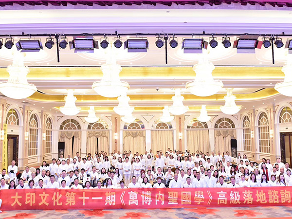 鑫麗華廣告國學(xué)三天，收獲良多，愿我們成為行在路上，心有遠(yuǎn)方之人