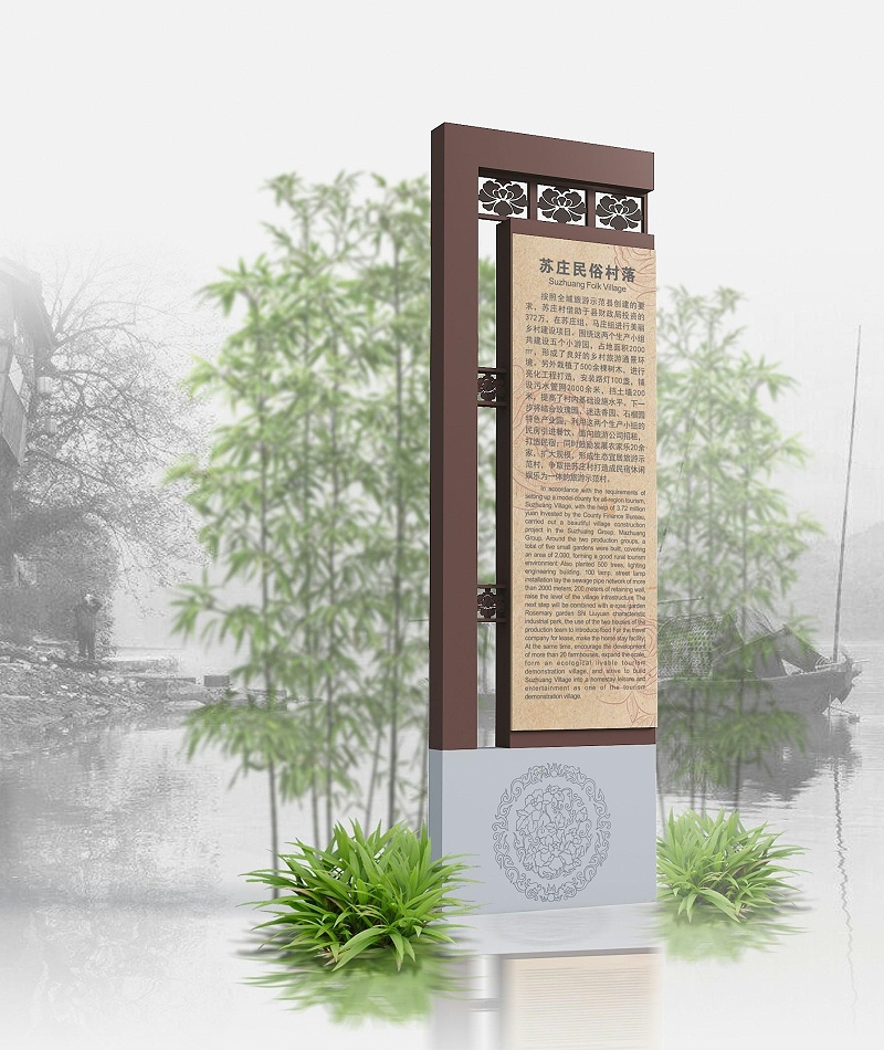 景區(qū)LOGO標(biāo)牌完善系統(tǒng)，全靠這幾點(diǎn)4