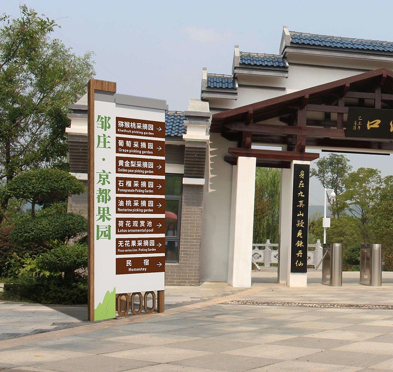 好的旅游體驗，離不開景區(qū)標識牌的神助攻4