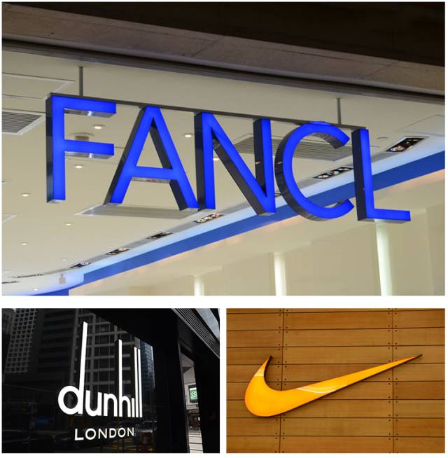 這13類廣告字牌，你都見過嗎？5