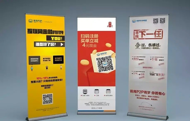 漲知識(shí)！18種廣告材料你都認(rèn)識(shí)嗎？9