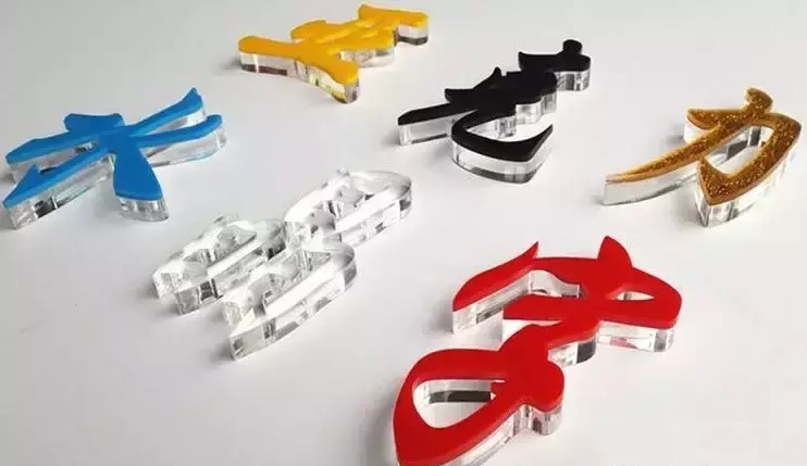 漲知識(shí)！18種標(biāo)識(shí)原料你都解析嗎？11