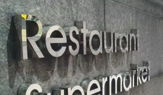 漲知識(shí)！18種標(biāo)識(shí)材料你都分析嗎？12