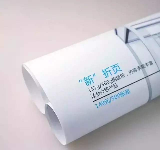 漲知識(shí)！18種廣告原料你都解析嗎？19