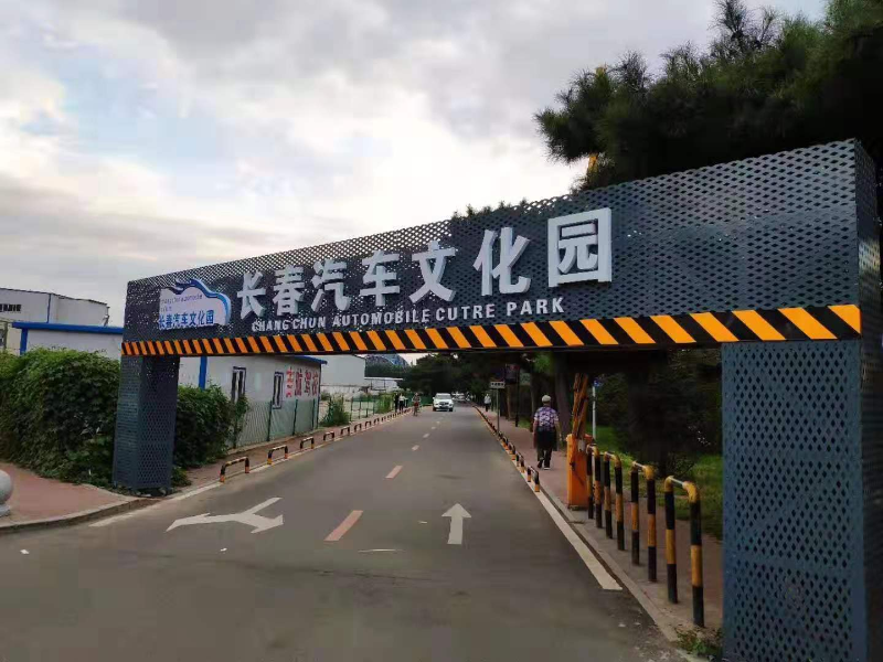 牌匾常見材質(zhì) 帶你認(rèn)識門楣標(biāo)識6