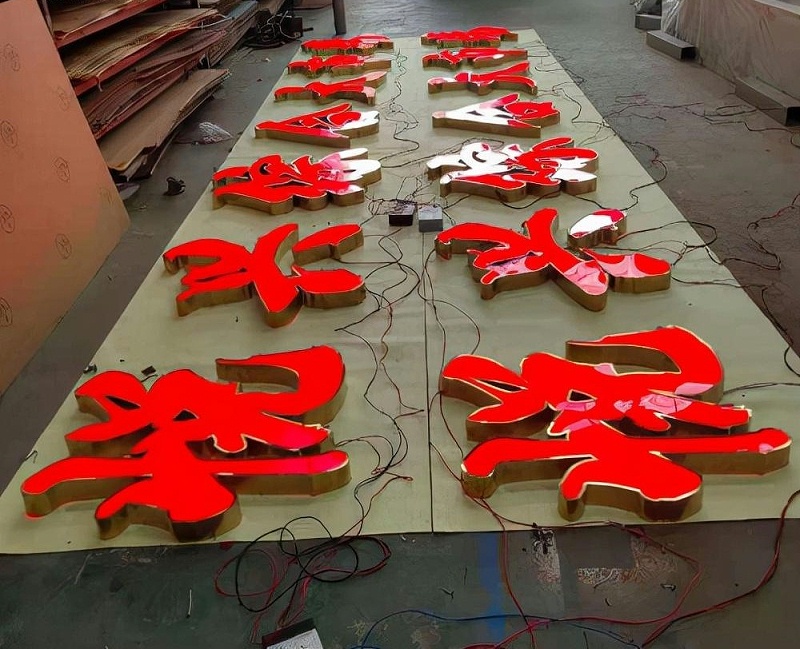 led動態(tài)發(fā)光字室外發(fā)光字制作2