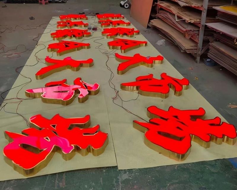 發(fā)光二級管動態(tài)發(fā)光字室外發(fā)光字制作