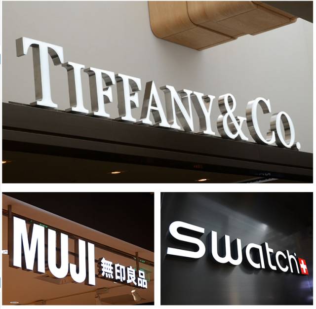 這13類廣告字牌，你都見過嗎？2