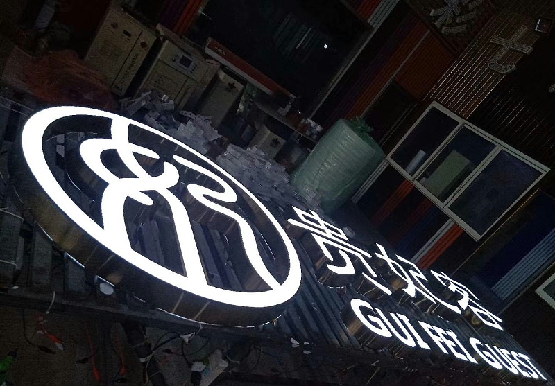 招牌字選哪種，你是否清楚各樣字的定位5