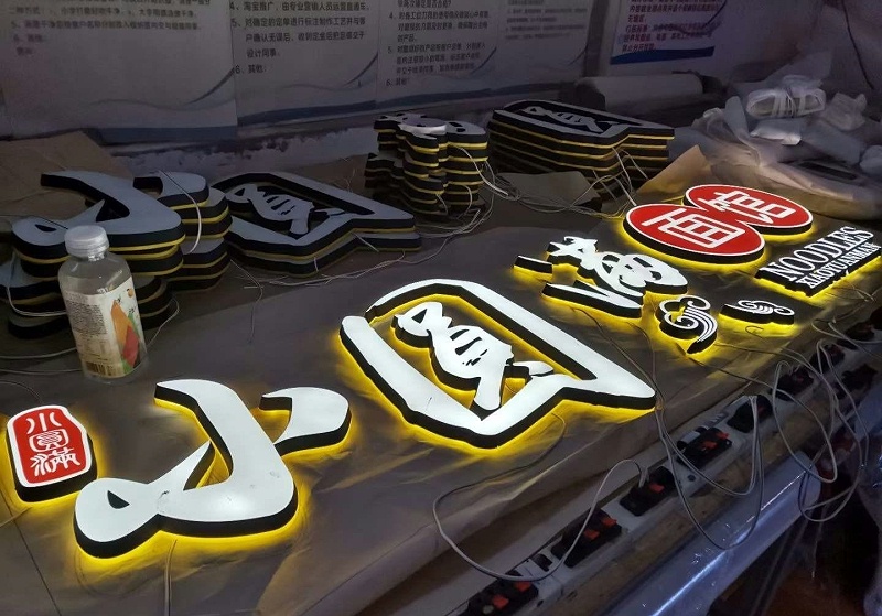 標(biāo)識標(biāo)識字發(fā)光字制作有什么技巧方式？